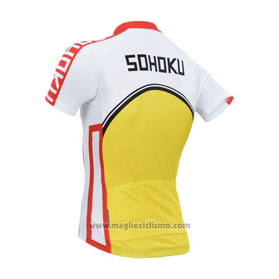 2014 Abbigliamento Ciclismo Fox Cyclingbox Giallo e Rosso Manica Corta e Salopette